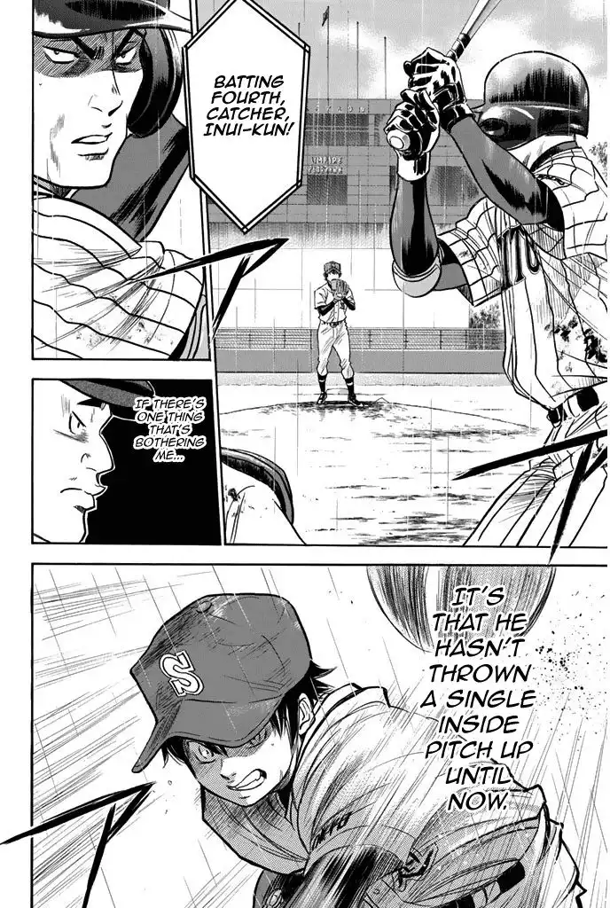 Diamond no Ace Chapter 252 4